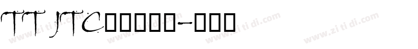 TT JTC淡斎草書「字体转换